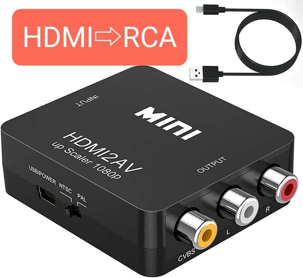 HDMI to AV変換コンバーター HDMI to RCA 1080P対応 アナログ変換 音声出力可 供電ケーブル付き 黒色