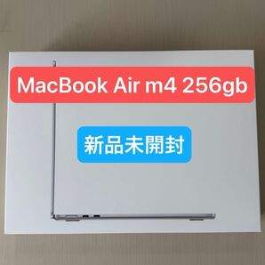 macbook air m4 256gb シルバー色