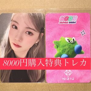 アヤカ KCON 2024 日本 NIZIU 8000円 購入特典 トレカ ラキドロ ラッキードロー