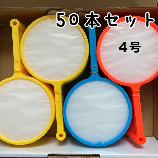 縁日 使い捨てポイ 4号 カラーランダム3色 50本 水遊び 金魚すくい スーパーボールすくい