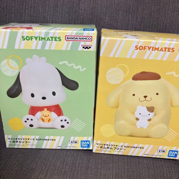 サンリオキャラクターズ SOFVIMATES フィギュア プライズ ポムポムプリン ポチャッコ バンプレスト プライズ品