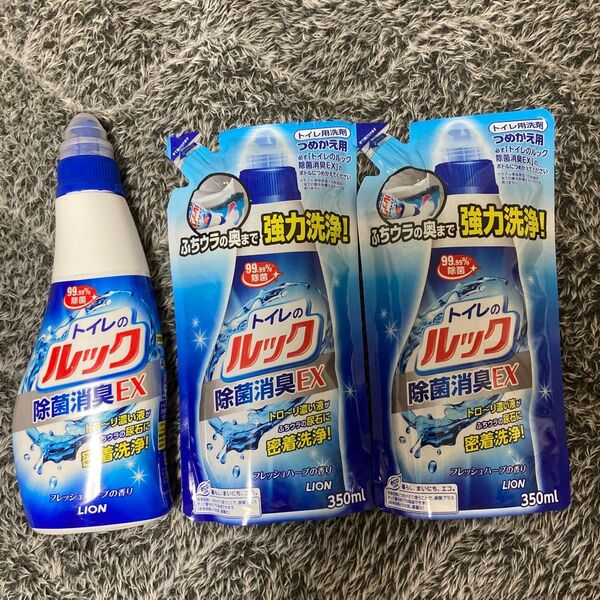 【匿名発送】新品未使用品 トイレのルック除菌消臭EX 本体450ml &詰め替え350ml×2個セット