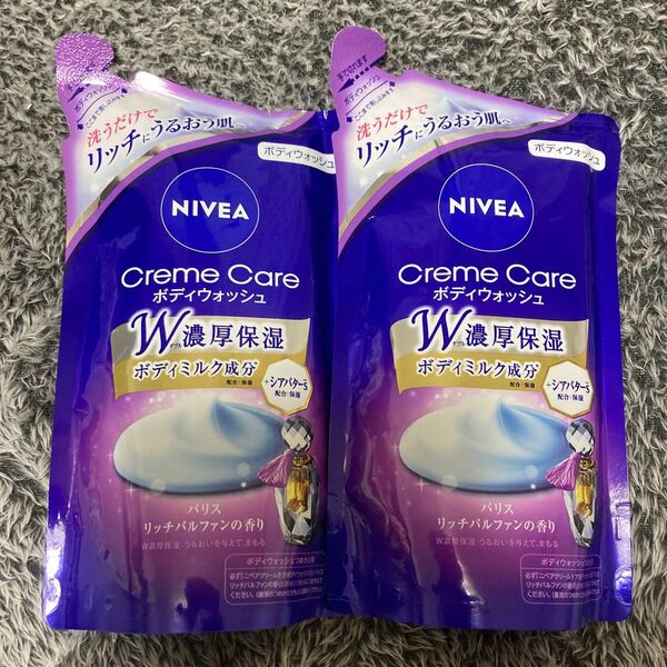 【匿名発送】新品未使用品 ニベア クリームケア ボディウォッシュ W濃厚保湿 詰め替え用 2個セット