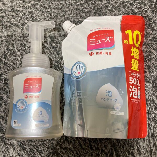 ミューズ 薬用せっけん 泡ハンドソープ 本体 詰替え 2点セット