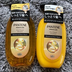 パンテーン ミラクルズ ボンドリペア シャンプー&トリートメントセット