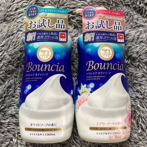 Bouncia バウンシア ボディソープ トライアルサイズ 360ml×2個セット