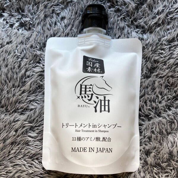 【匿名発送】新品未使用品 リシャン 国産素材 馬油トリートメントinシャンプー200ml