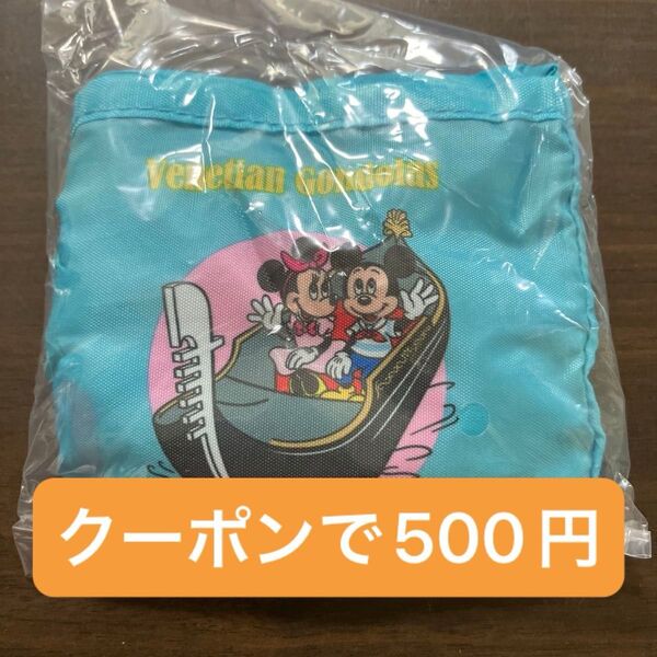 ディズニー カプセルトイ エコバッグ ヴェネツィアンゴンドラ ガチャガチャ