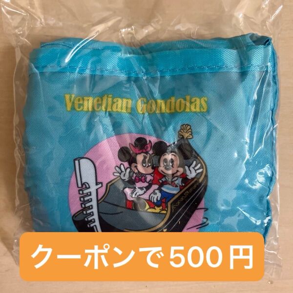 ディズニー カプセルトイ エコバッグ ヴェネツィアンゴンドラ ガチャガチャ トートバッグ 東京ディズニーリゾート ガチャ