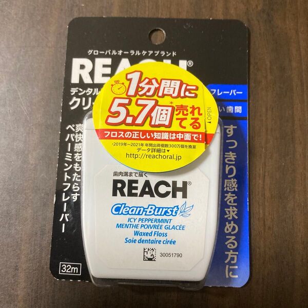 【匿名発送】新品未使用品 リーチ REACH デンタルフロス Clean-Burst 32m ペパーミント