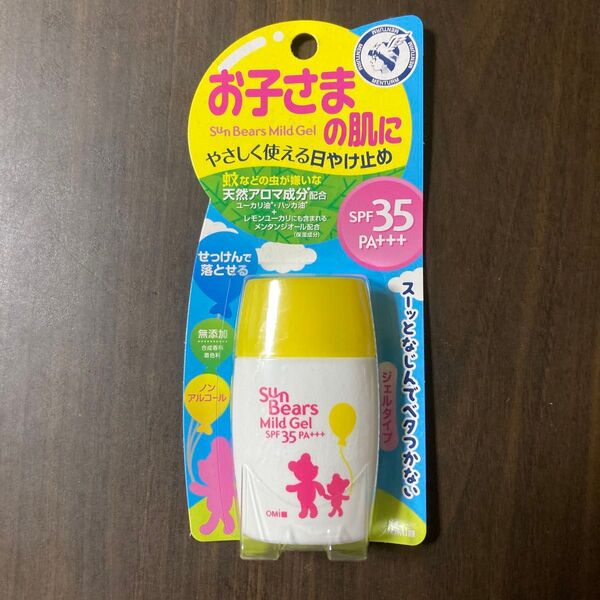 【匿名発送】新品未使用品 サンベアーズ マイルドジェル SPF35 PA+++ 日焼け止め 30g