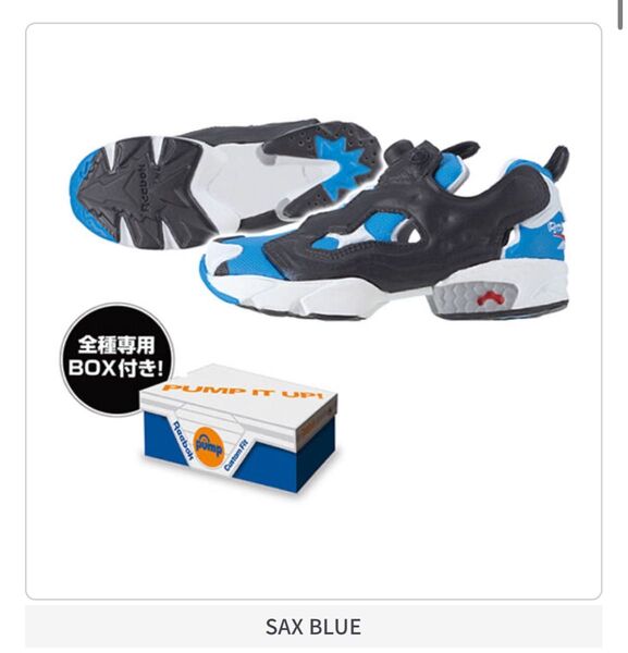 ガチャ Reebok INSTAPUMP FURY MINI FIGURE COLLECTIONリーボック サックスブルー
