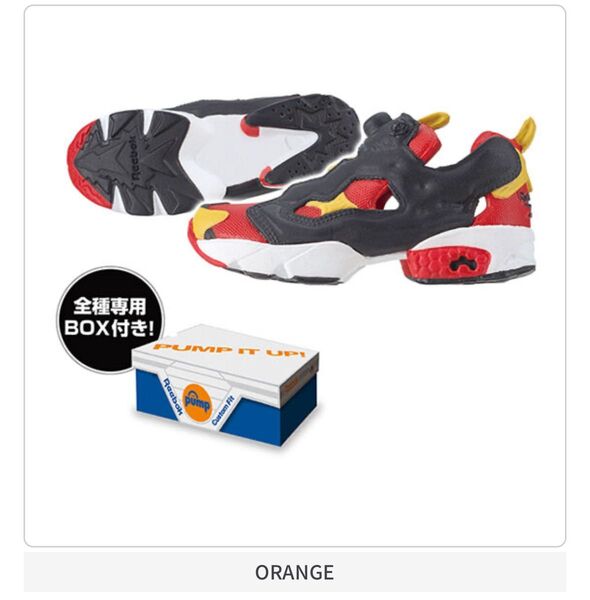 ガチャ Reebok INSTAPUMP FURY MINI FIGURE COLLECTION リーボック オレンジ