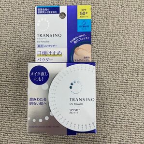 トランシーノ 薬用 UVパウダー