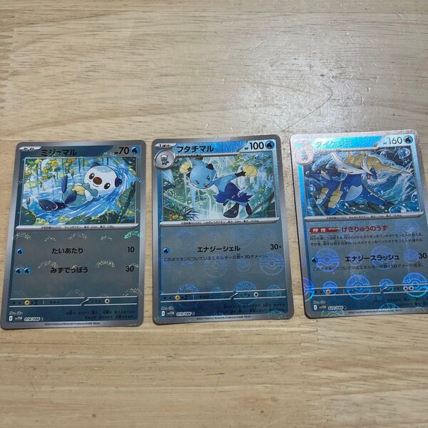 ポケモンカード 進化 ポケカ ブラックホワイト モンボ BW ポケモン ミジュマル フタチマル ダイケンキ モンスターボールミラー