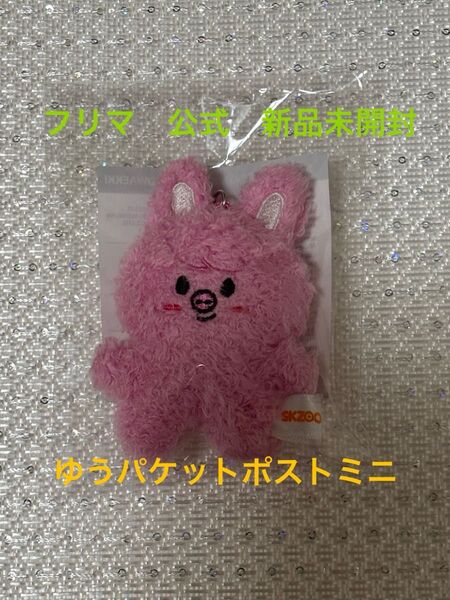 チャンビン トゥエッキ マイクロキーリングstray kids公式 skzoo