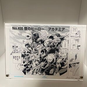 僕のヒーローアカデミア 少年ジャンプ 応募者全員サービス 原稿風アクリルアート VOL.2 SCENE16