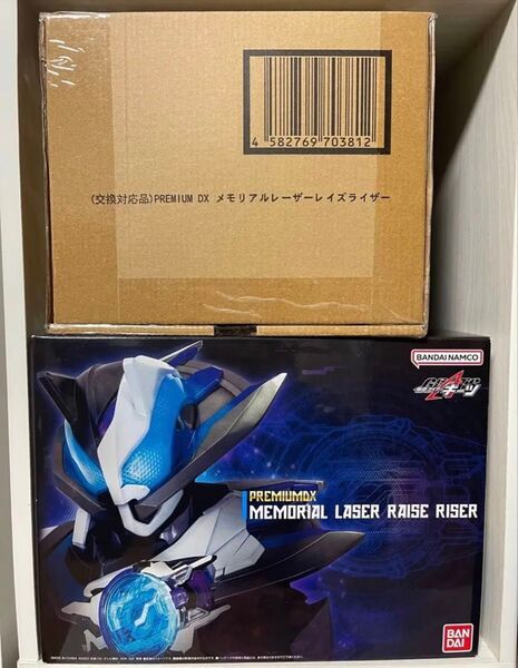 仮面ライダーギーツ PREMIUM DXメモリアルレーザーレイズライザー