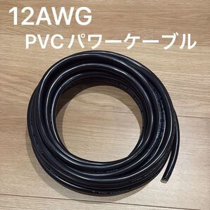 12ゲージ電線 3芯 PVCパワーケーブル 12AWG 家庭用電線 コード