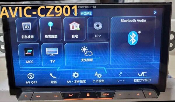 カロッツェリア サイバーナビ AVIC-CZ901 地デジフルセグ Bluetooth 地図データ 2017年版