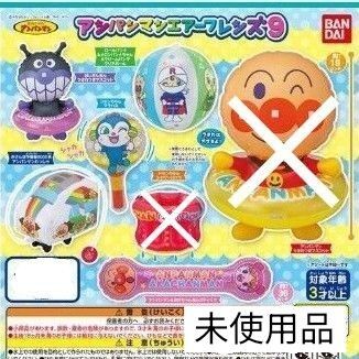【未使用品】アンパンマンエアーフレンズ9 ガチャガチャ カプセルトイ 6個セット まとめ売り おもちゃ 子供 幼児 乳児 推し活
