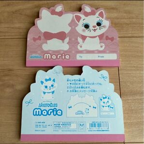 ディズニー マリー ダイカット レターセット ミニレターセット メモ お手紙 知育教材