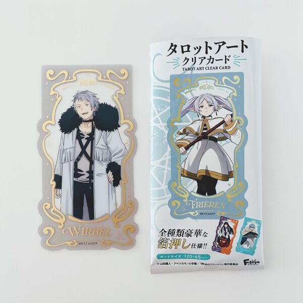 【新品・未使用品】葬送のフリーレン タロットアート クリアカード ヴィアベル