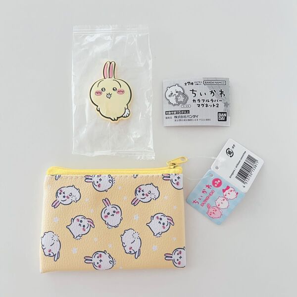 ちいかわ コインパース 3 タグ付き カラフルラバーマグネット 2 うさぎ