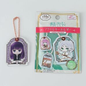 葬送のフリーレン アクリルキーホルダー タロットアート クリアカード 2点セット