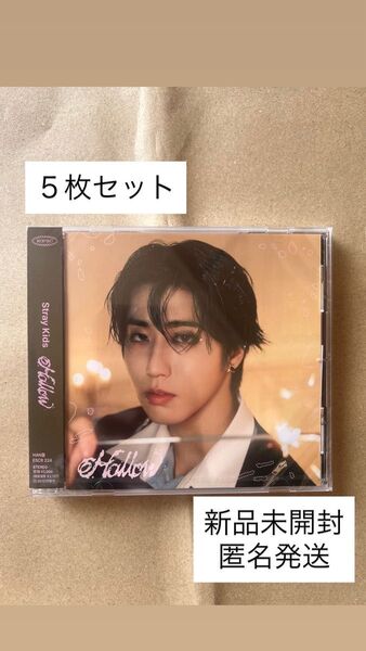 【新品未開封】StrayKids スキズ JAPAN 3rd Mini Album 『Hollow』HAN盤
