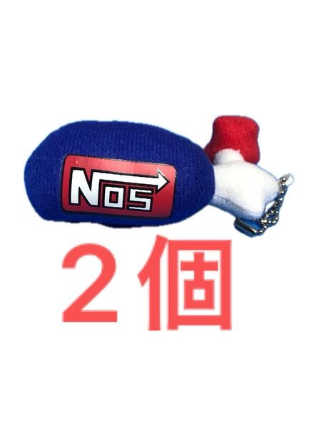 2個セット!NOSクッションキーホルダー。スナップオン、NHRA.KTC.ワイスピ