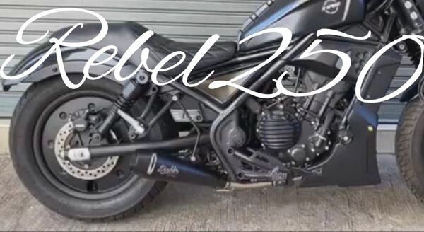 レブル250 k-speed diabolus フルエキゾースト マフラー フルエキ