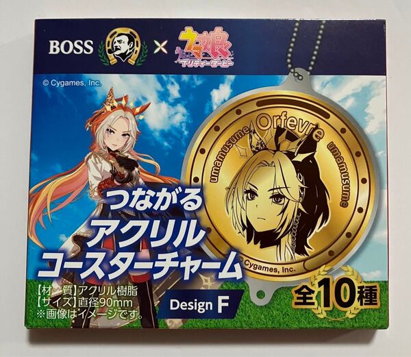 ウマ娘 BOSS つながるアクリルコースターチャーム Design F オルフェーヴル ○新品○ ウマ娘 ボス