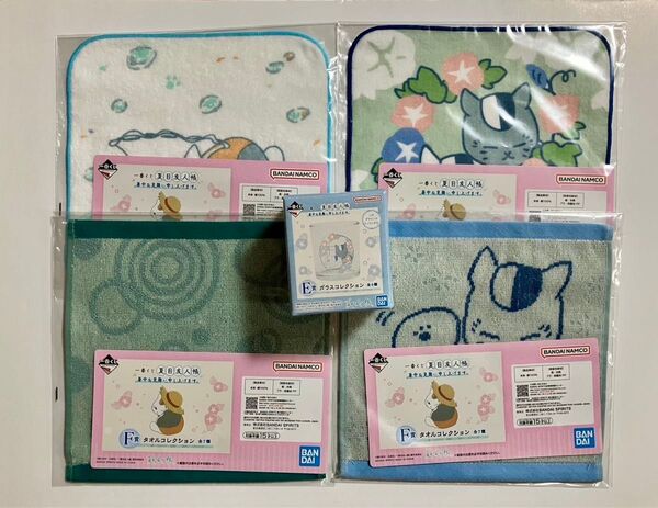 一番くじ 夏目友人帳 暑中お見舞い申し上げます E賞 ガラス F賞 タオル セット ◯新品◯ 夏目友人帳 くじ