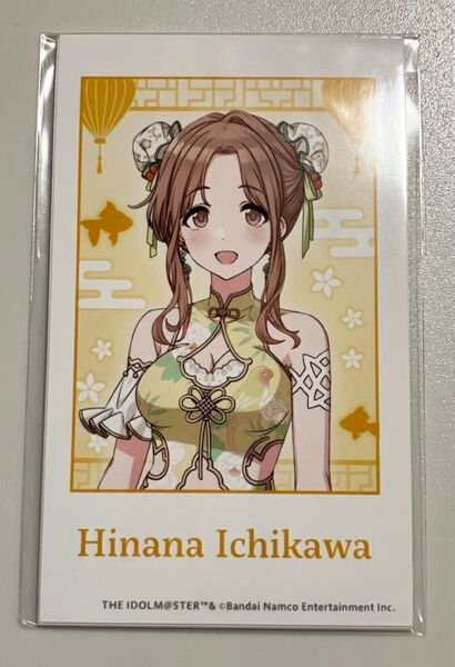 くじ引き堂 アイドルマスター シャイニーカラーズ オンラインくじ ノクチル C賞 ミニブロマイド4枚セット 市川雛菜 ◯新品◯