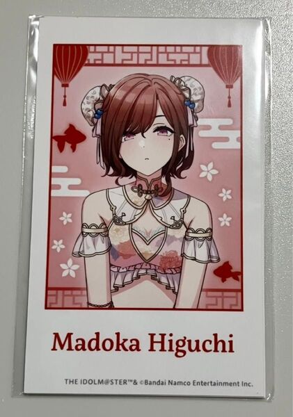 くじ引き堂 アイドルマスター シャイニーカラーズ オンラインくじ ノクチル C賞 ミニブロマイド4枚セット 樋口円香 ◯新品◯