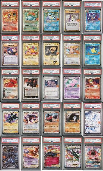 ポケモンカード25th ANNIVERSARY プロモ コンプリート PSA10 25枚セット