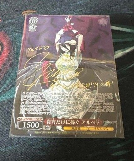ヴァイスシュヴァルツ オーバーロード 貴方だけに捧ぐ アルベド sp サイン