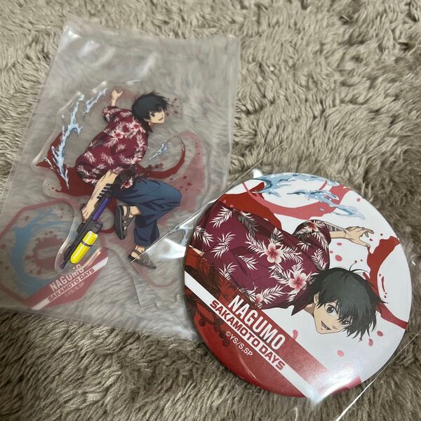 サカモトデイズ セガラッキーくじ 南雲