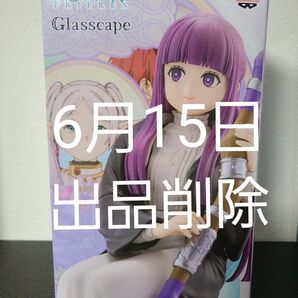葬送のフリーレン Glasscape -フェルン- フィギュア