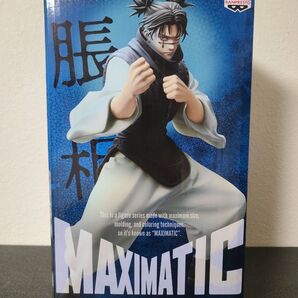 呪術廻戦 MAXIMATIC CHOSO フィギュア