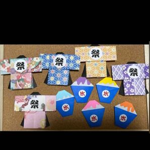 折り紙 おりがみ はっぴ かき氷 夏祭りセット