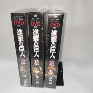 進撃の巨人限定版 セット 新品未開封!