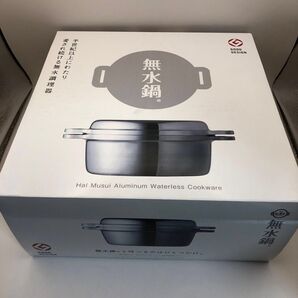 新品 HALムスイ KING無水鍋(R)20 両手鍋 20cm 無水調理 1鍋8役 日本製