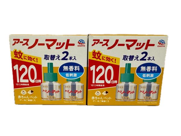 未開封新品《アース製薬》アースノーマット 取替えボトル 120日用 無香料 2箱 合計4本