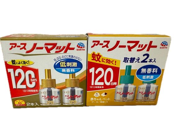 未開封新品《アース製薬》アースノーマット 取替えボトル 120日用 無香料 2箱 合計4本