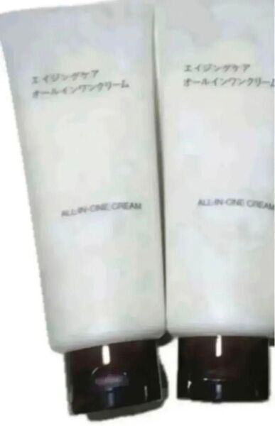 未使用新品《無印良品 》エイジングケア オールインワンクリーム 150g×2本 大特価中!