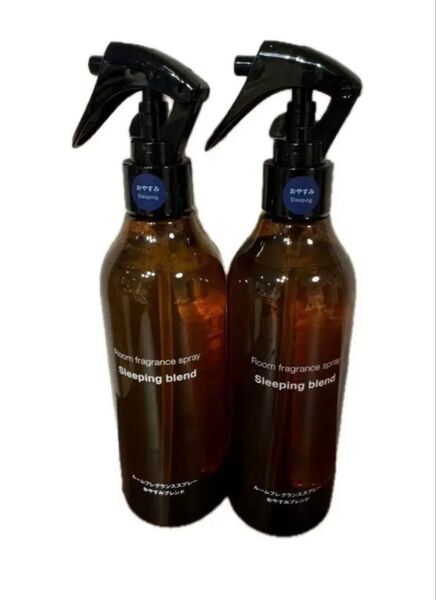 未開封新品《無印良品》ルームフレグランススプレー おやすみブレンド 300mL×2本 オンライン・店頭共に品薄人気の香り!