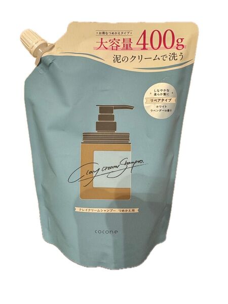 《cocone》クレイクリームシャンプー リペアタイプ 詰替え用 400g