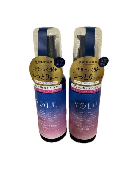 《YOLU》ヨル カームナイトリペア ヘアオイル 80ml2本 ベルガモット&カシスの香り